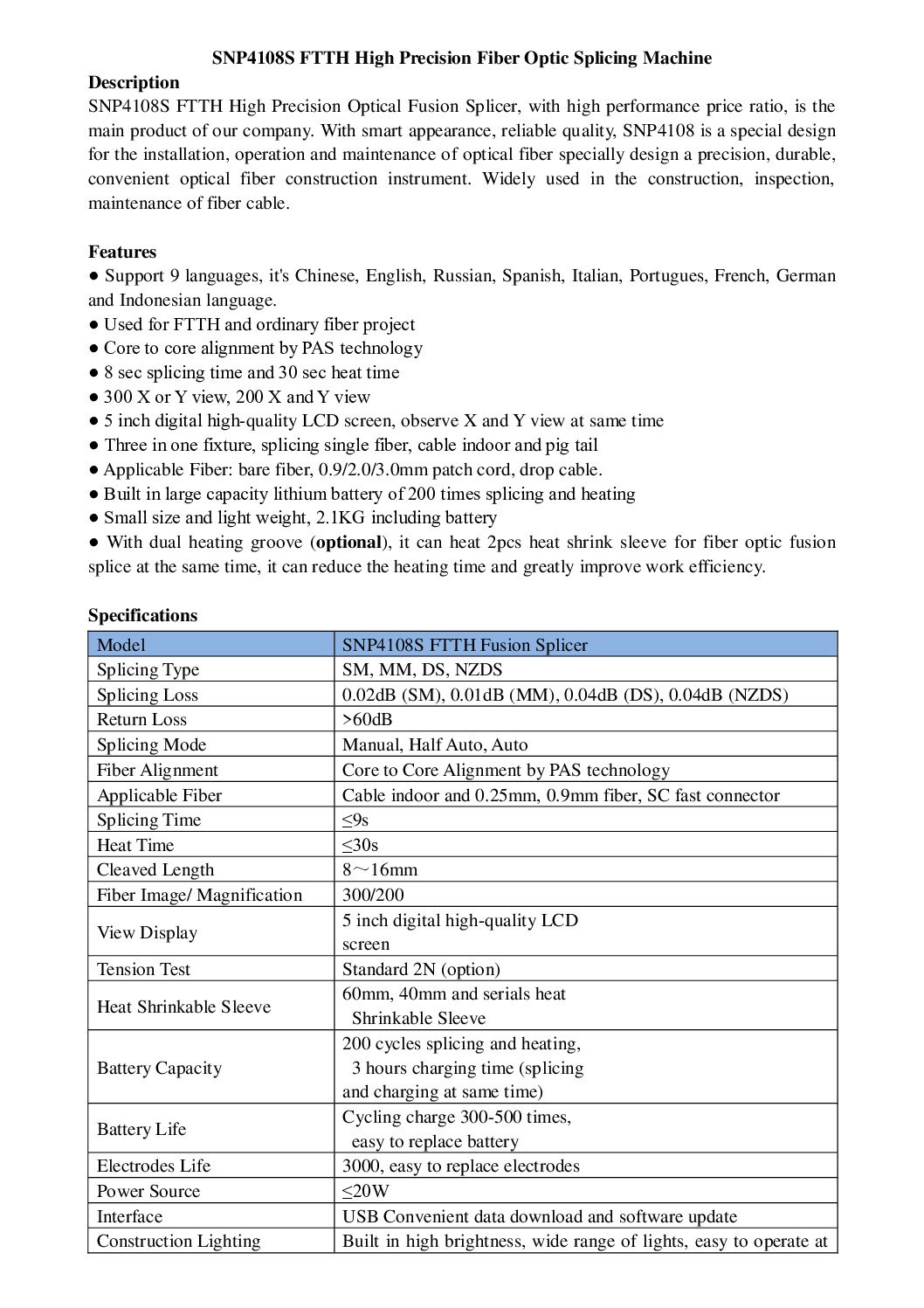 Splicing Machine - Image 2